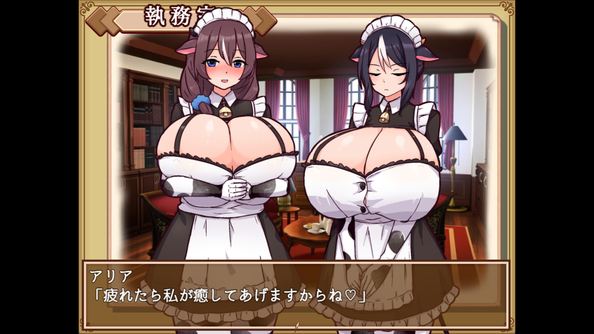 Cowgirl Maid Milk Cafe screenshot #3