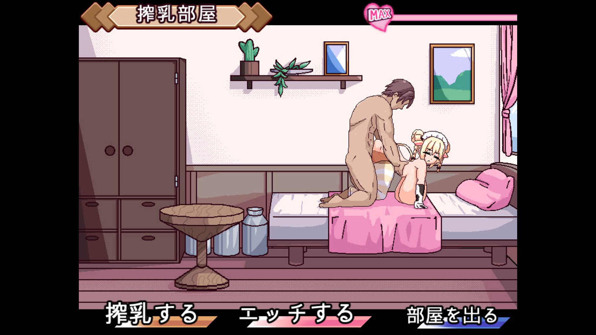 Cowgirl Maid Milk Cafe screenshot #12