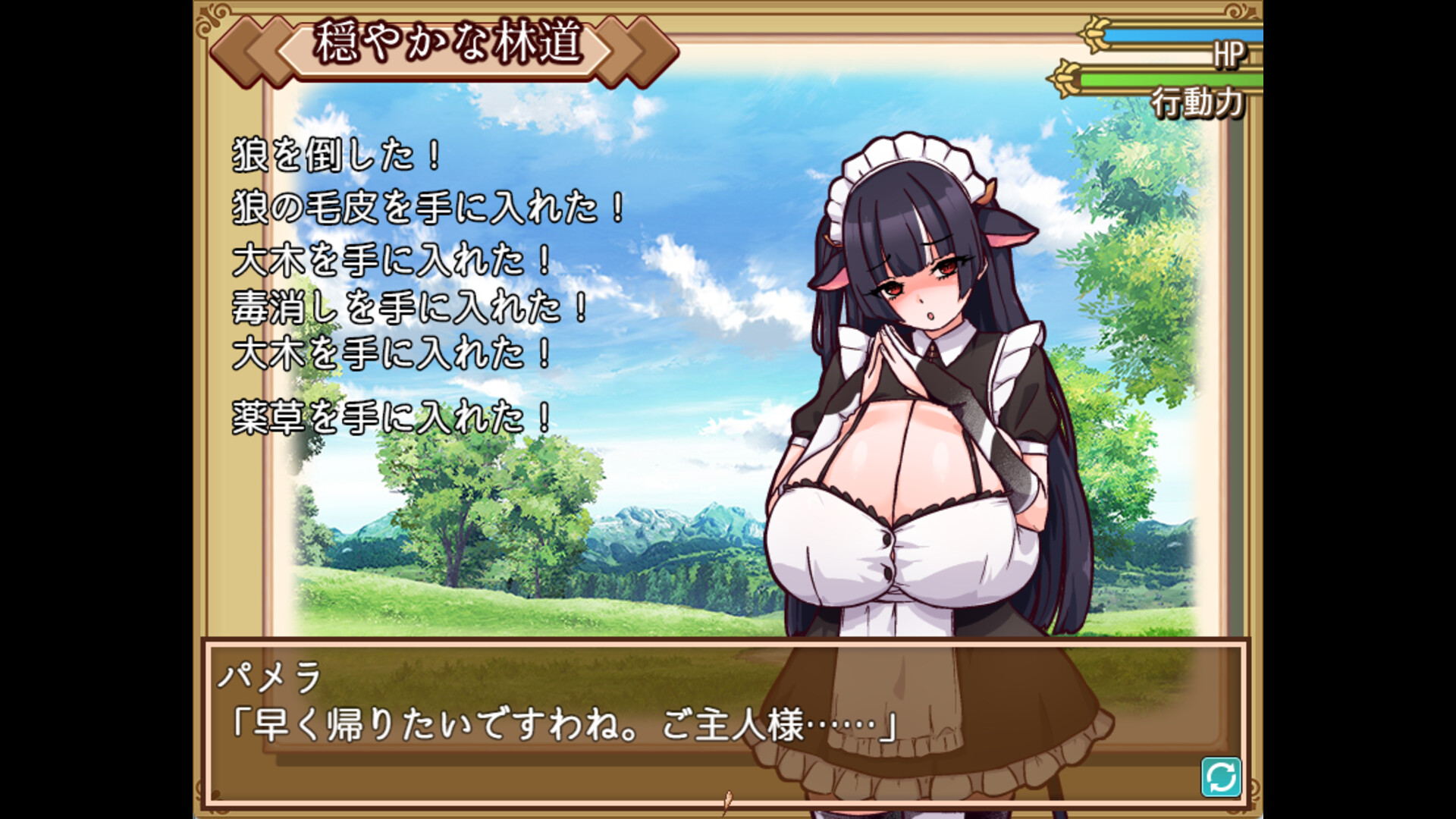 Cowgirl Maid Milk Cafe screenshot #4