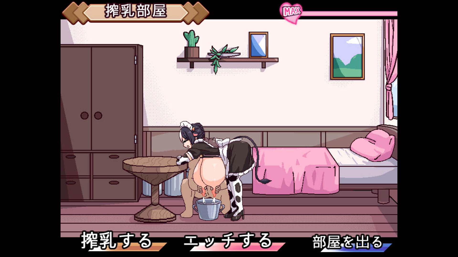 Cowgirl Maid Milk Cafe screenshot #2