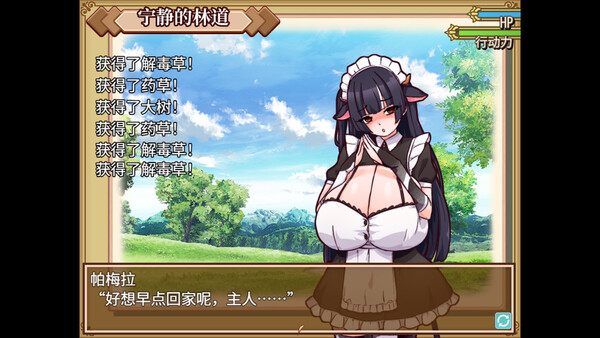 牛娘女仆的牛奶咖啡厅 截图 5