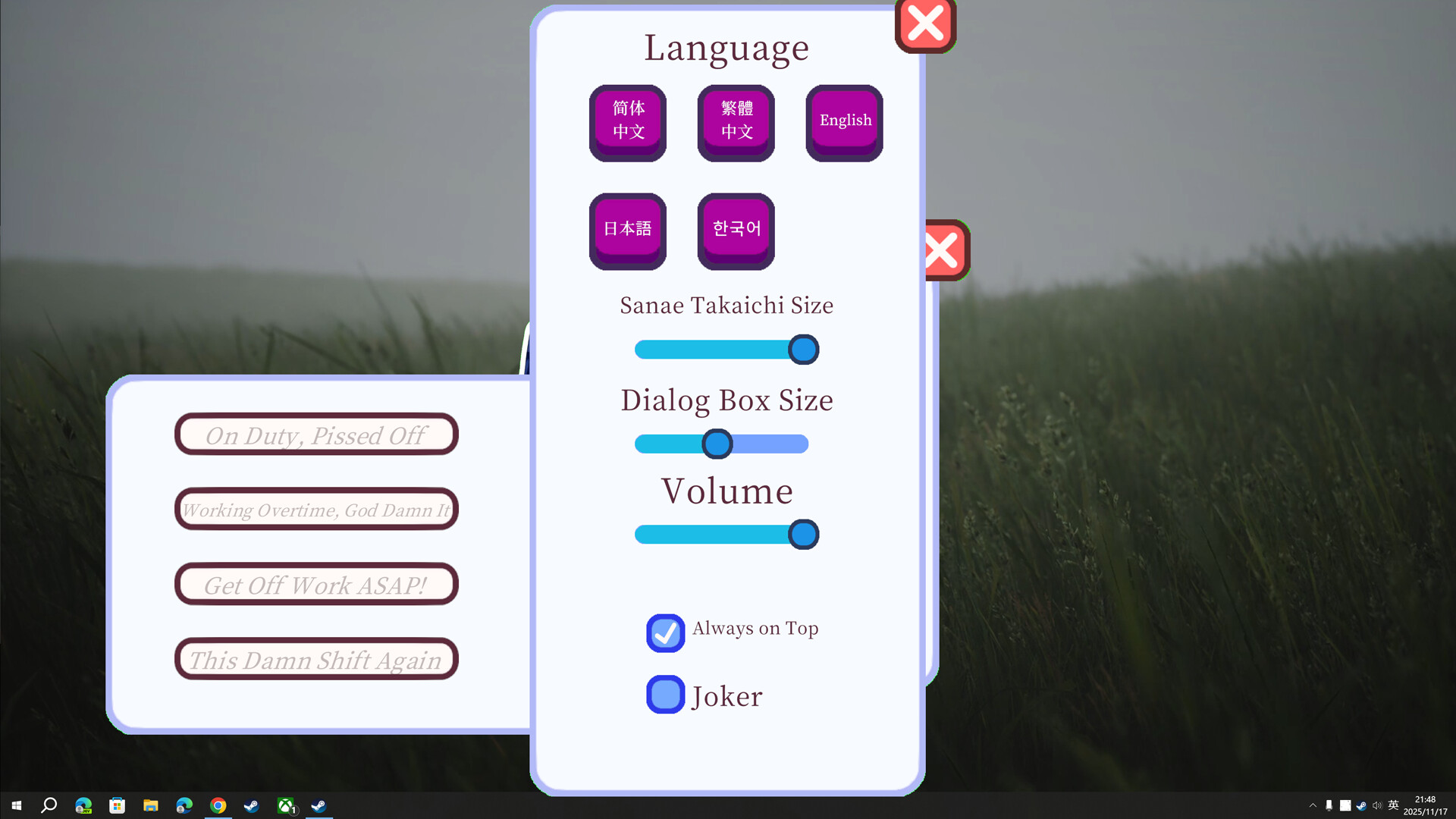 TakaichiMornSeed Featured Screenshot #1