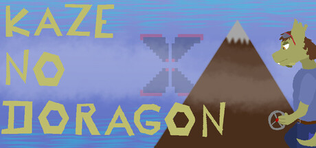 Kaze No Doragon: Ascension artwork