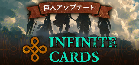 Infinite Cards