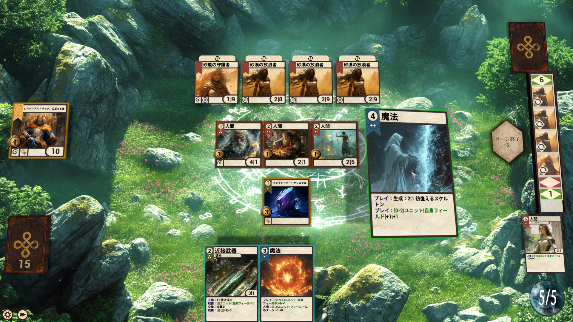 Infinite Cardsのスクリーンショット 1