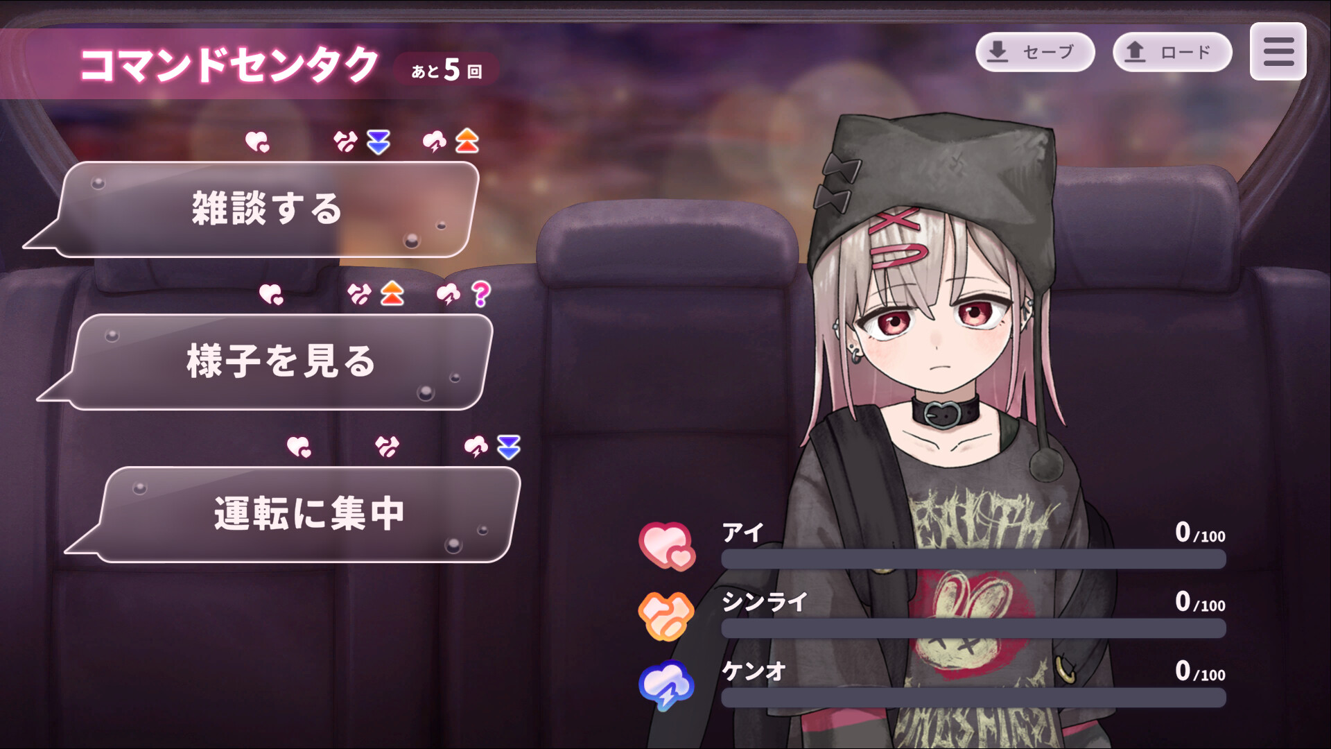 オクリ -OKURI- screenshot #4