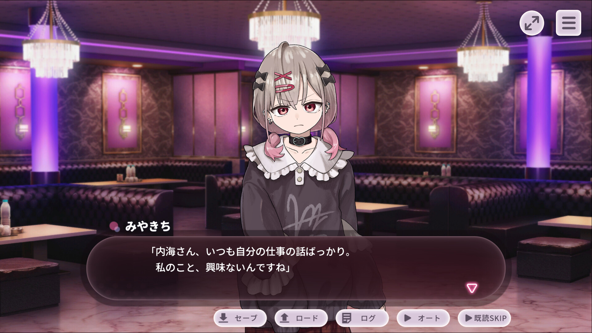 オクリ -OKURI- screenshot #1