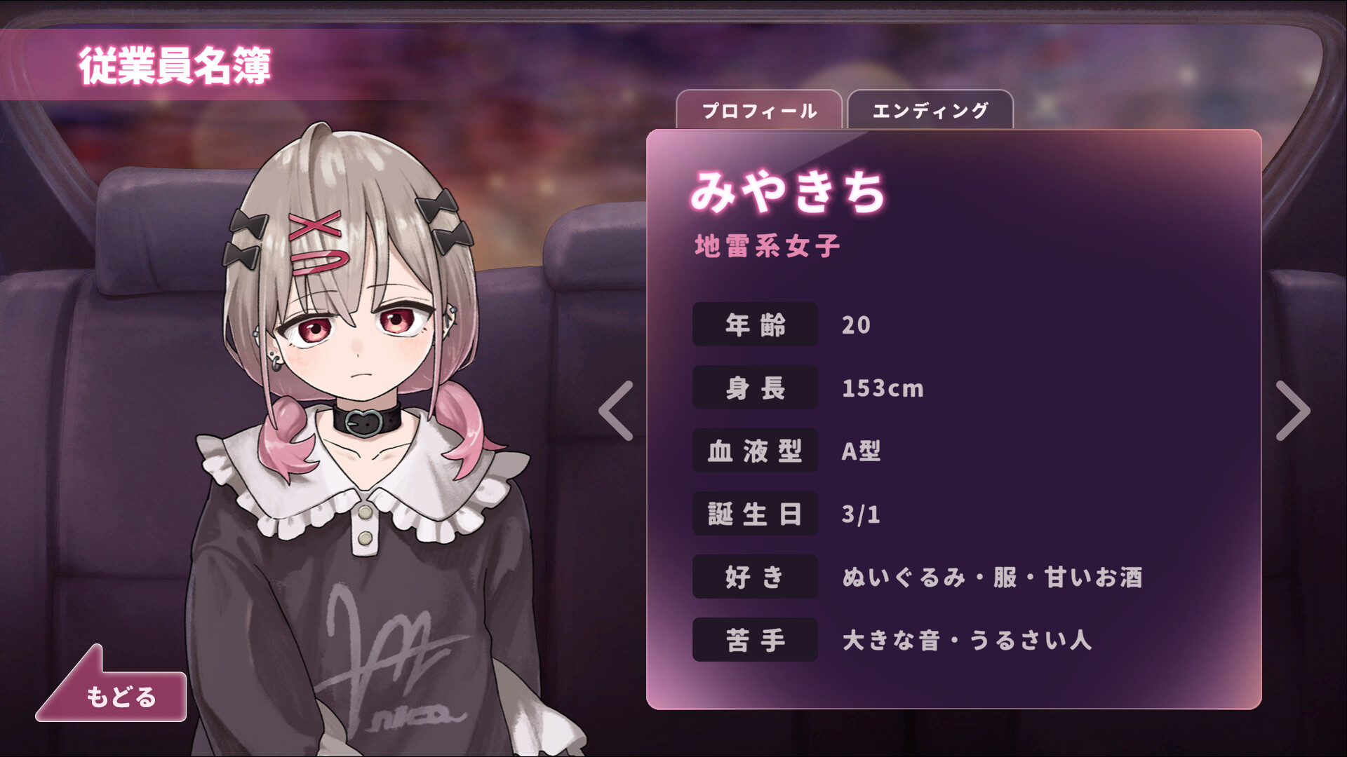 オクリ -OKURI- screenshot #2