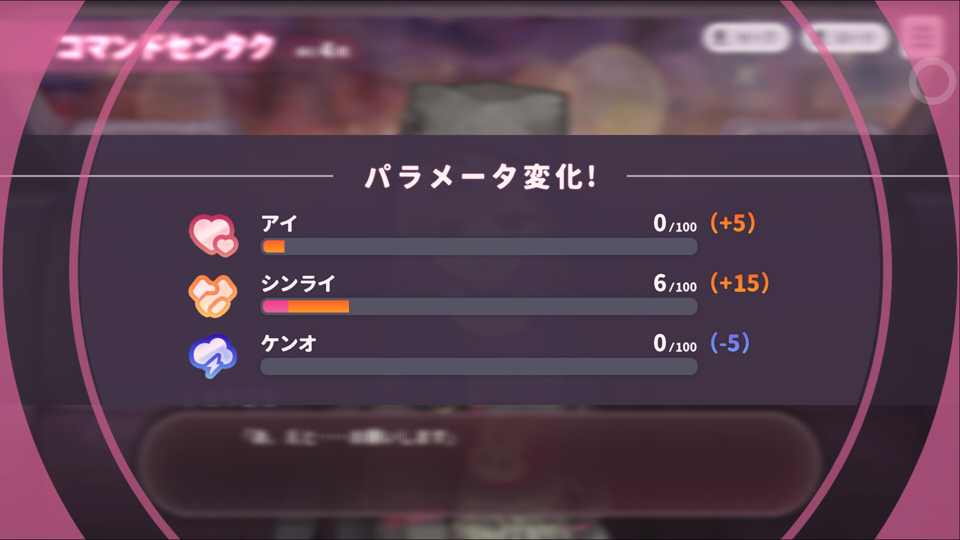 オクリ -OKURI- screenshot #5