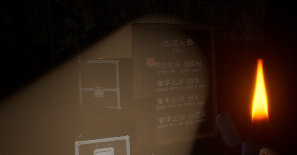 借春天 Echo of Spring