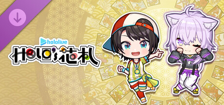 hololive Holo's花札 DLC“大空昴&猫又小粥”套装