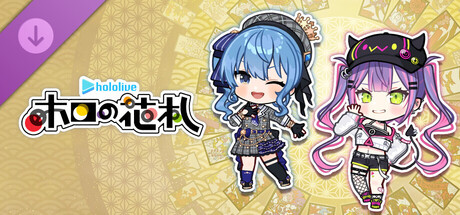 Steam：ホロライブ ホロの花札 DLC「星街すいせい&常闇トワ」セット