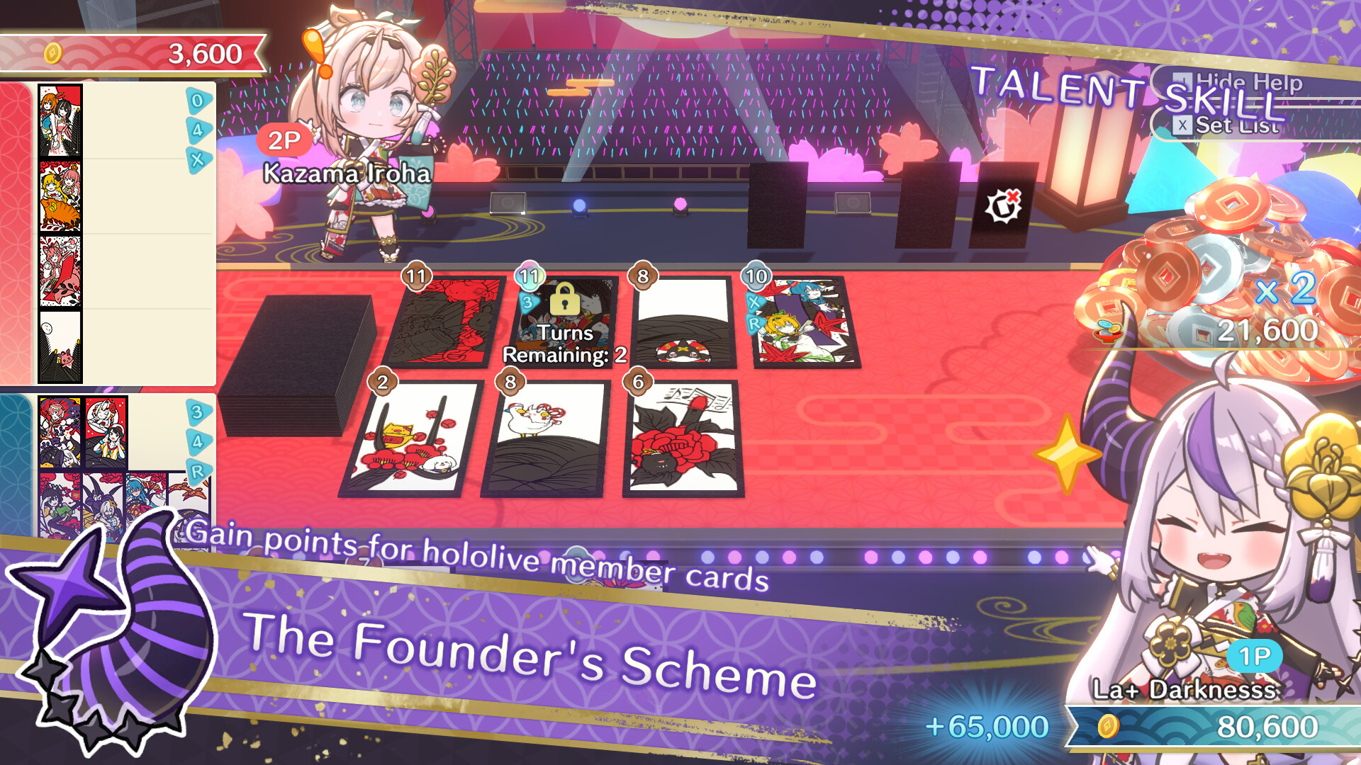 App Background