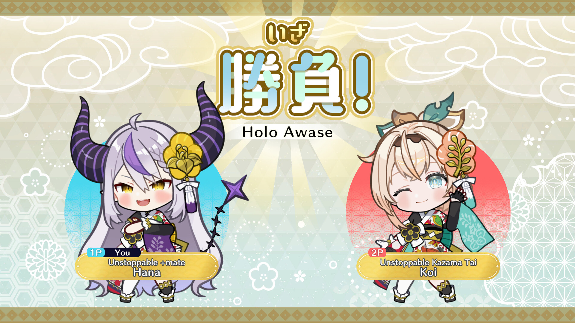 hololive Holo's Hanafuda DLC: La+ Darknesss & Kazama Iroha Set screenshot 2