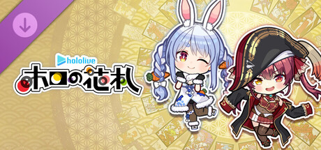 hololive Holo's Hanafuda DLC: Usada Pekora & Houshou Marine Setの作品画像
