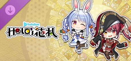 hololive Holo's花札 DLC“兔田佩克拉&宝钟玛琳”套装