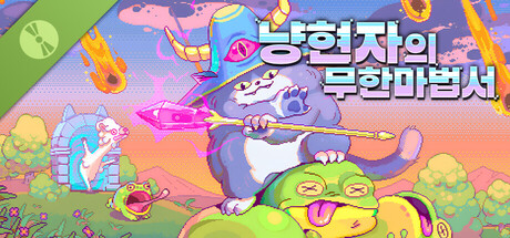 Wizard Cats Demo