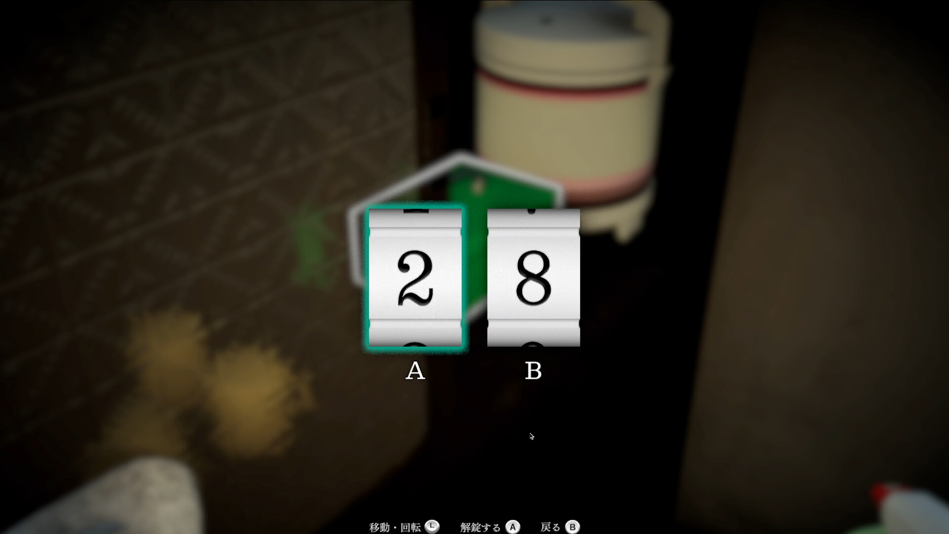 Silent Cleaning screenshot #5