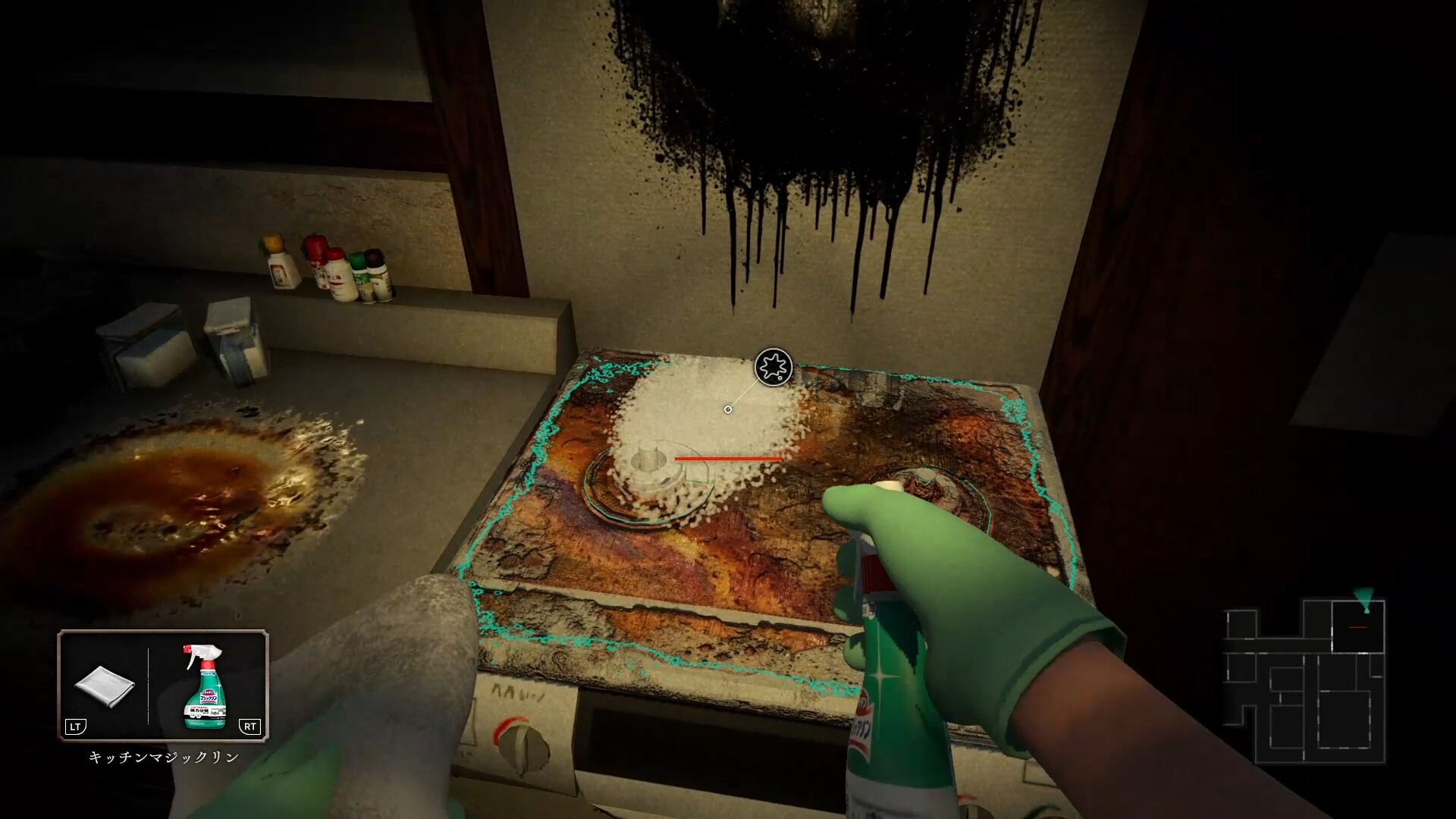 Silent Cleaning screenshot #2
