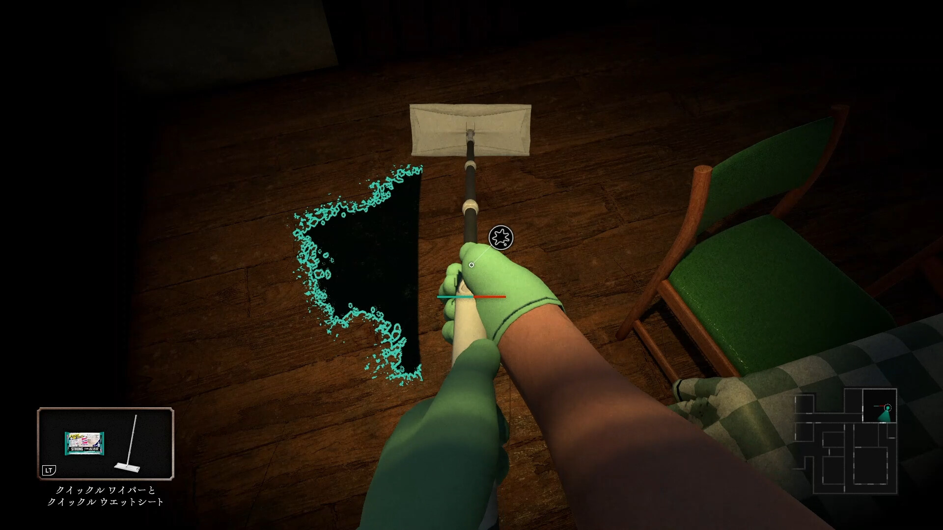 Silent Cleaning screenshot #3