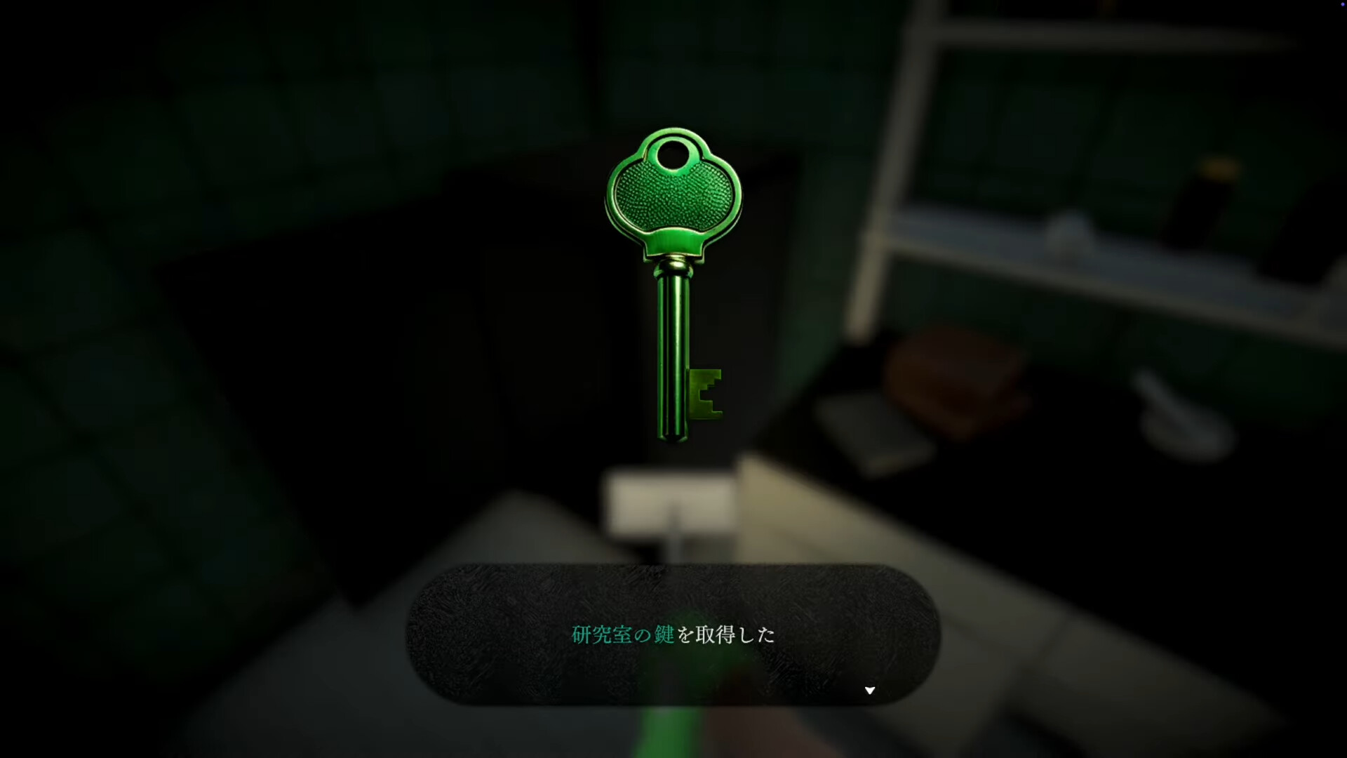 Silent Cleaning screenshot #4