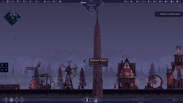 Скриншот 1 из игры Sin & Siege
