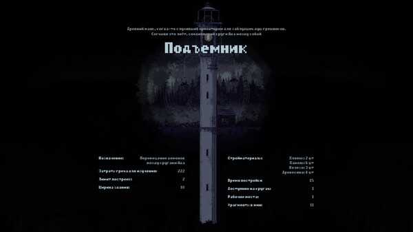 Скриншот