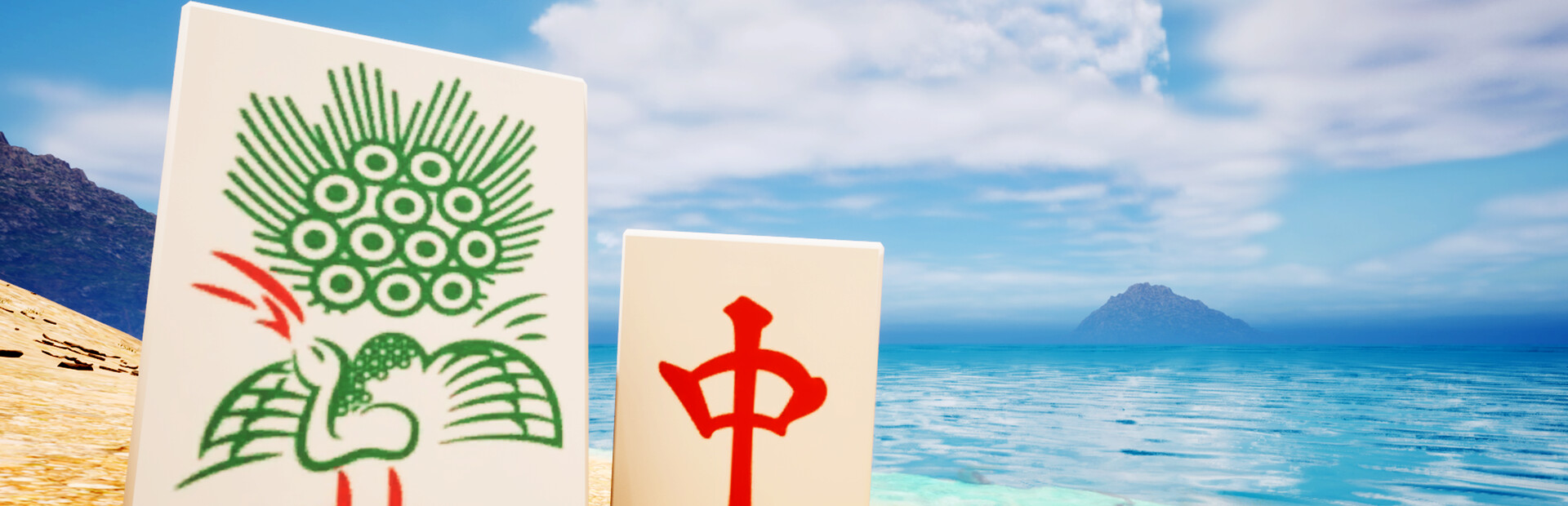孤島の国士 Kokushi : Lost Island