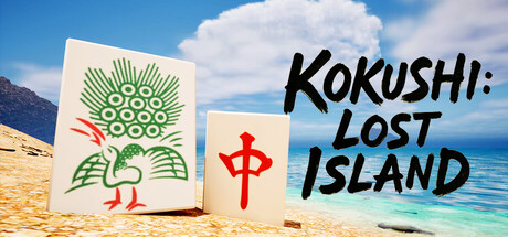 孤島の国士 Kokushi : Lost Island