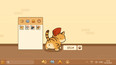 Screenshot #3