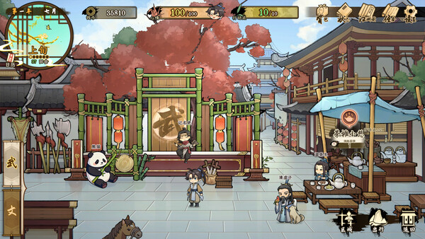 明镜江湖行朔风起/Tales of Justice Academy Winds Arise (v1.1.23)