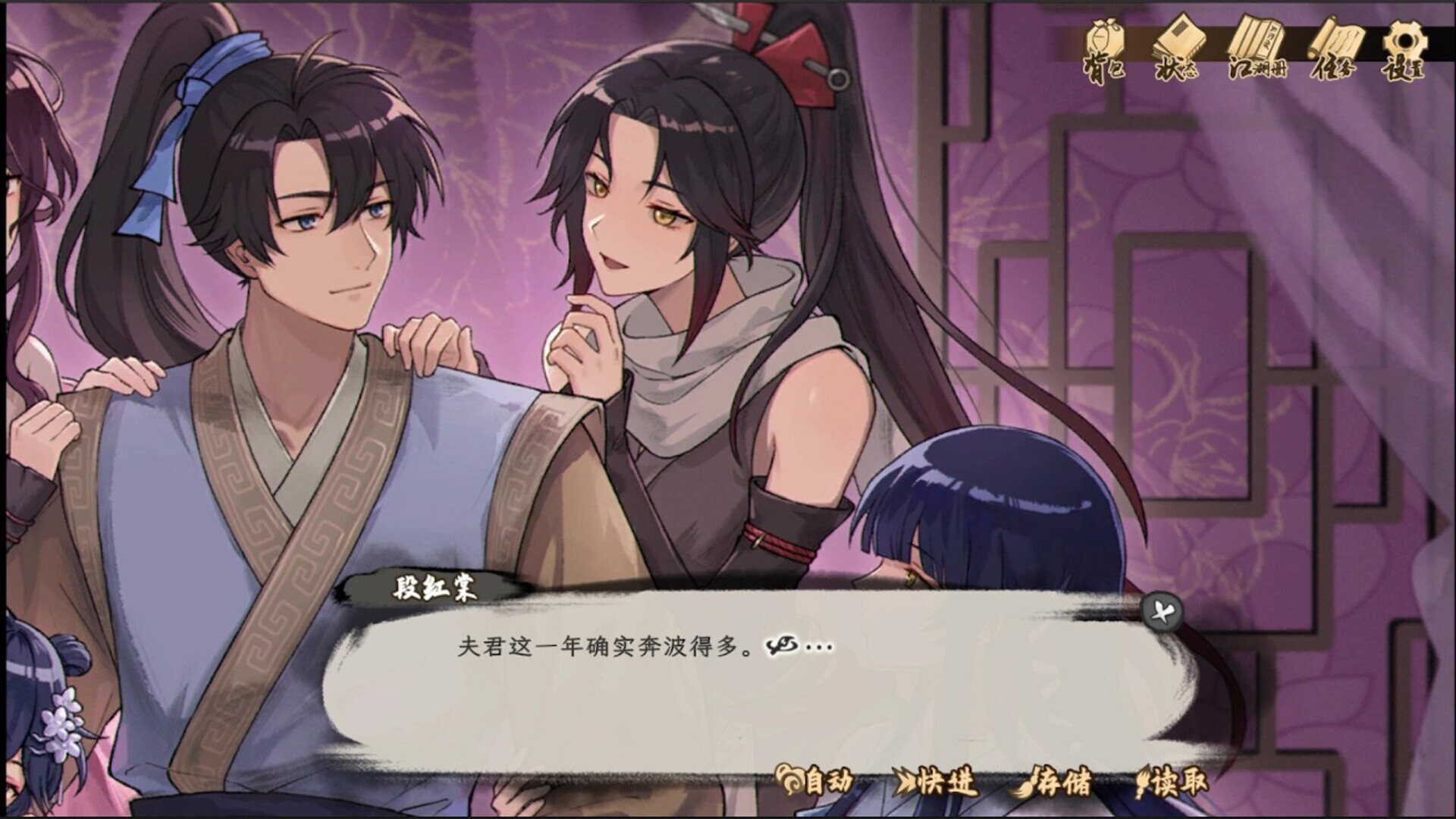 明镜江湖行 朔风起/Tales of Justice Academy Winds Arise 截图