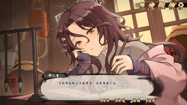 Tales of Justice Academy: Winds Arise screenshot 3