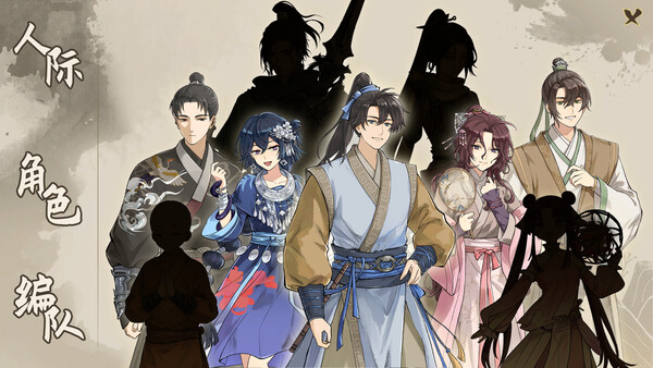 明镜江湖行朔风起/Tales of Justice Academy Winds Arise (v1.1.23)