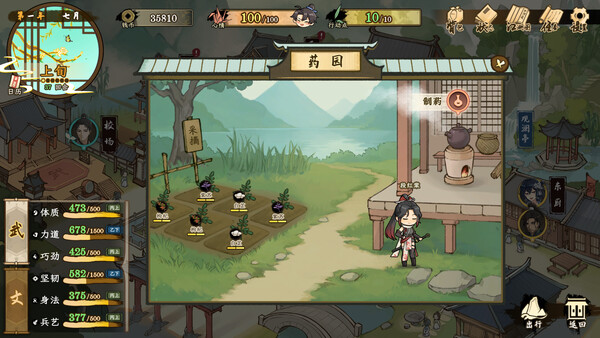 明鏡奇譚：風は北より  スクリーンショット