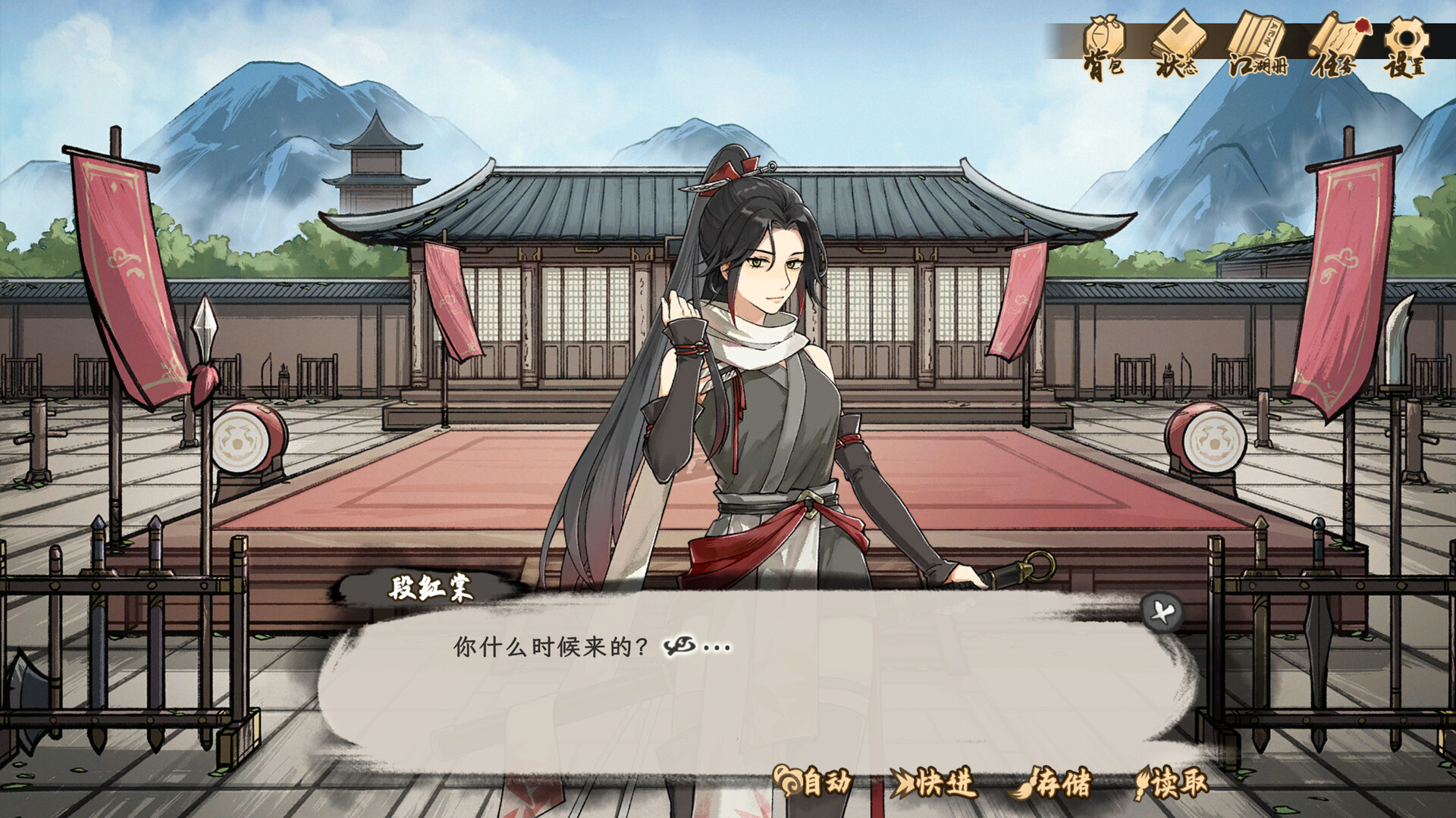 游戏截图