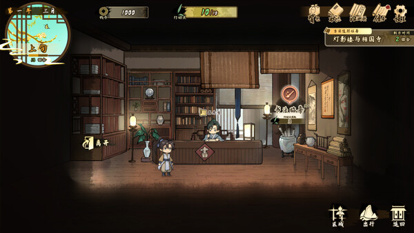 Tales of Justice Academy: Winds Arise screenshot 4