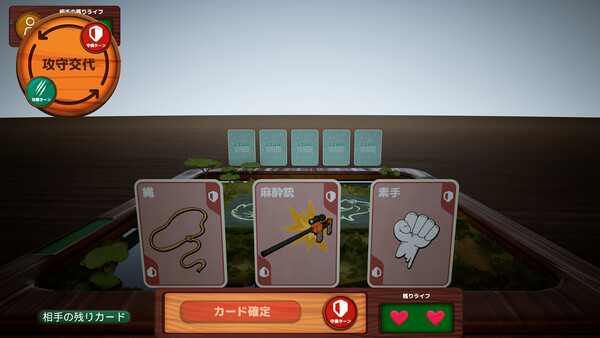 Liar Zoo Game Liar Zoo Game