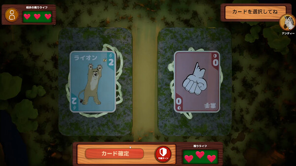 Liar Zoo Gamefor windows and Linux 1