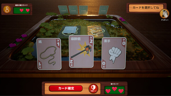 Liar Zoo Game game for Linux 1