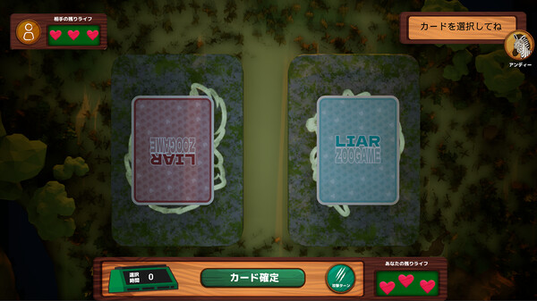 Liar Zoo Game game for windows Pc 1