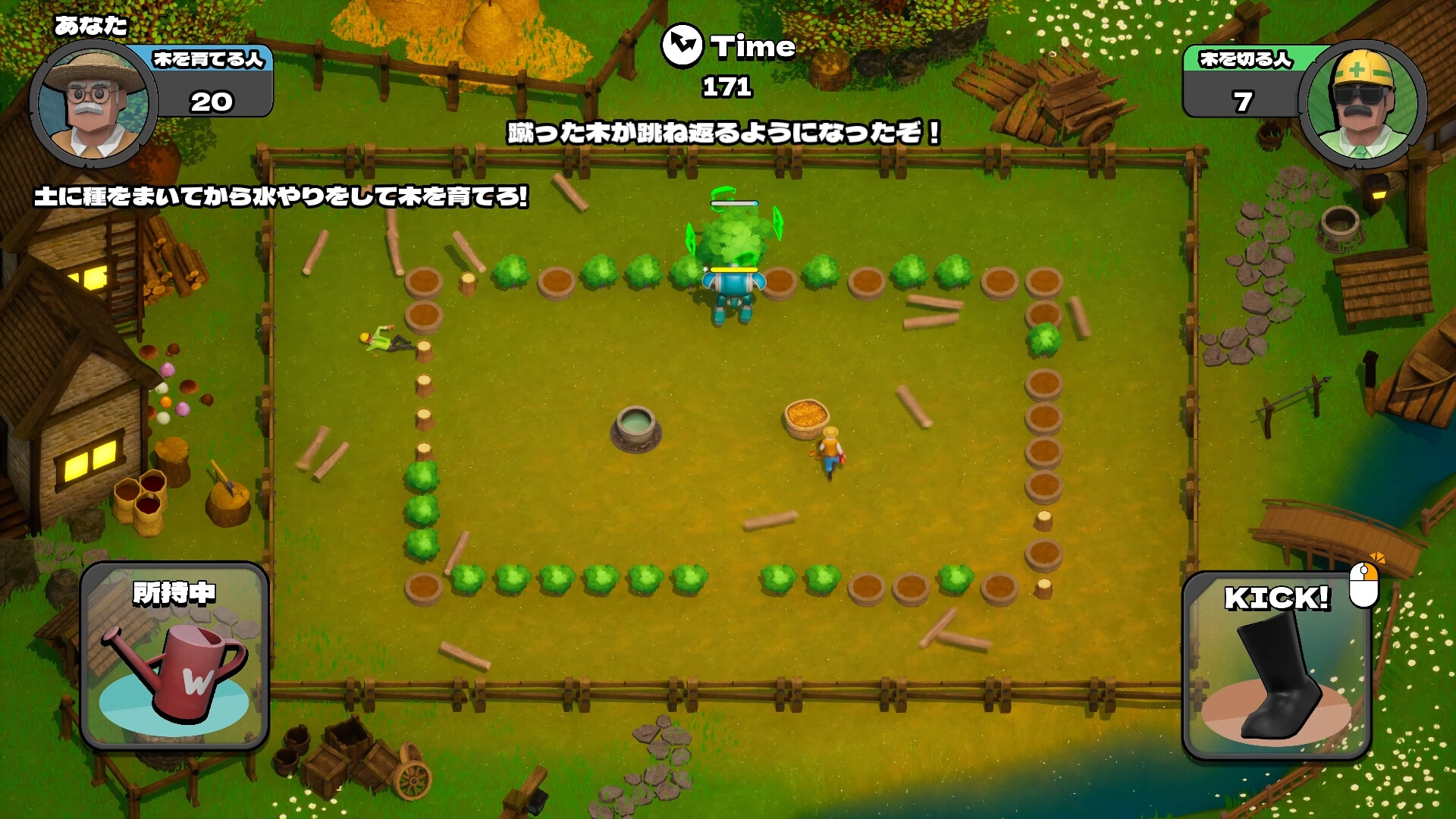 Tree Party! Featured Screenshot #1