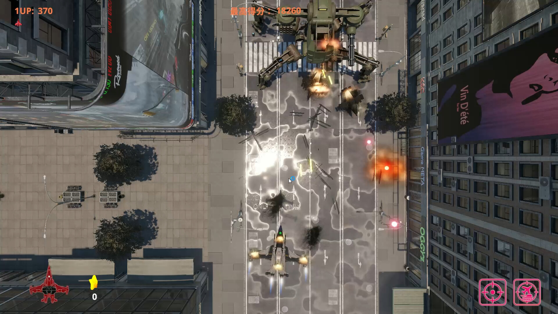 Skyborn:IronWings screenshot #4