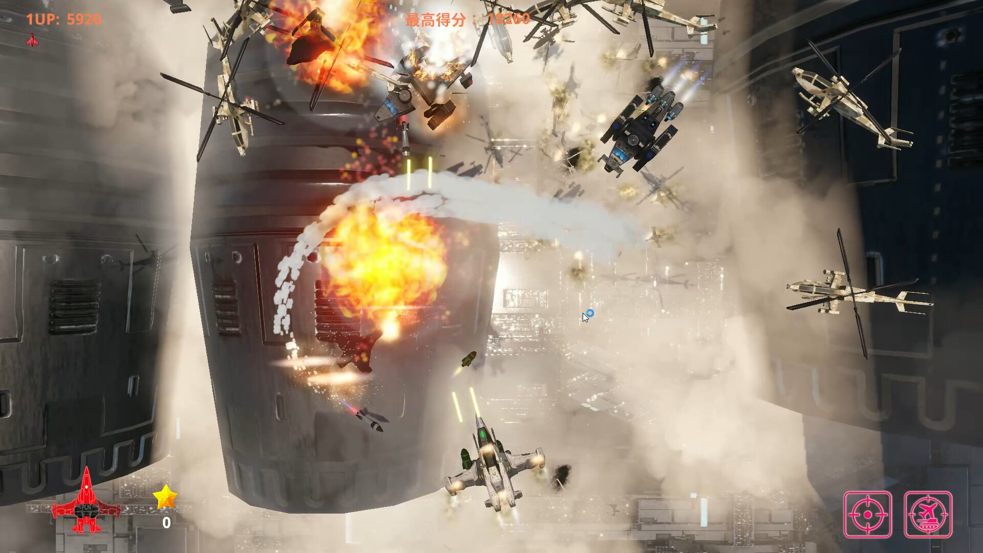 Skyborn:IronWings screenshot #3