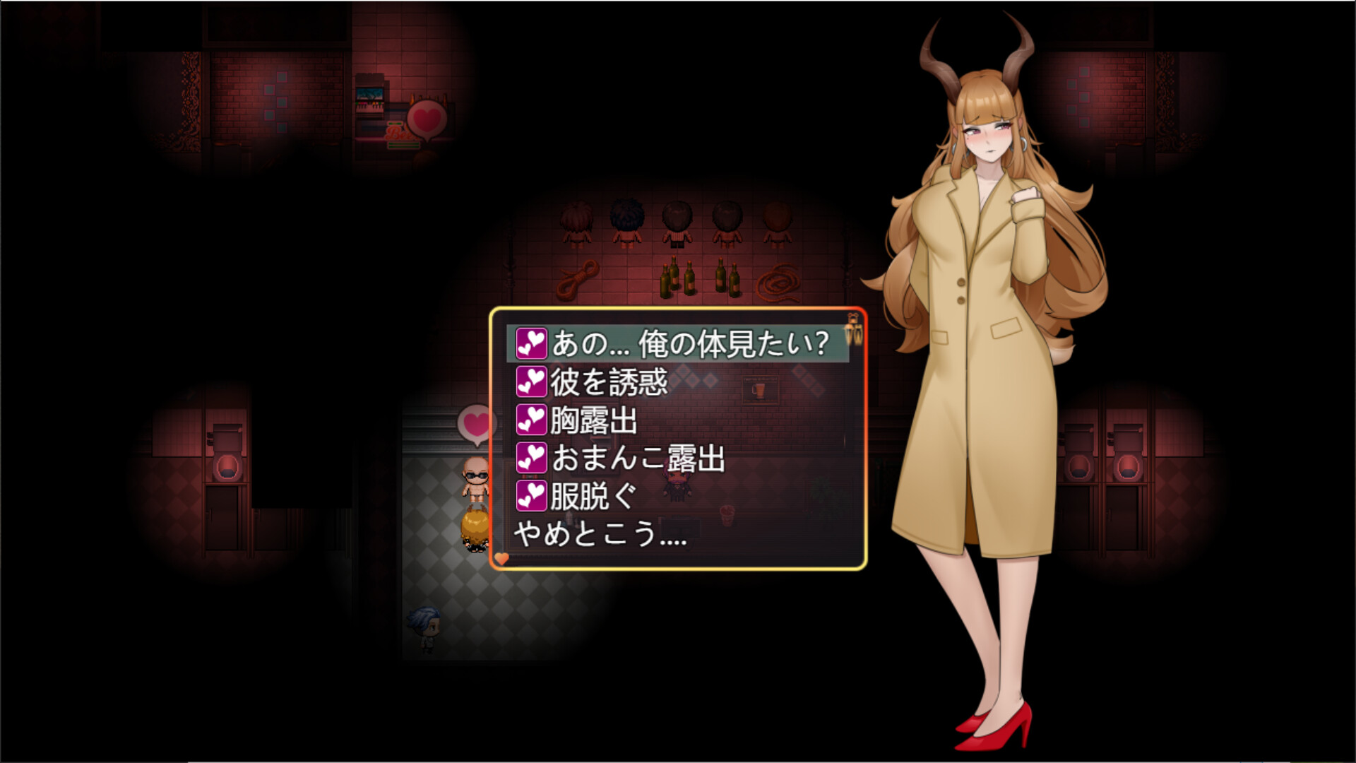 The Pet Whisperer screenshot #8