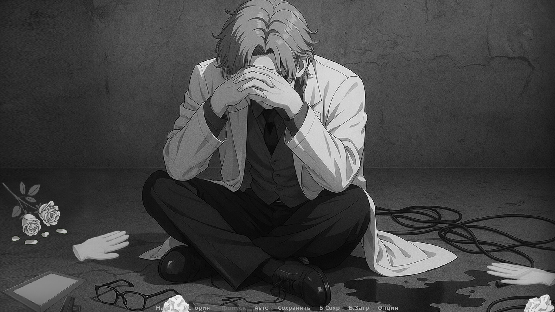 White Rats screenshot #7