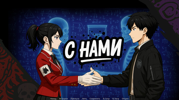 Скриншот