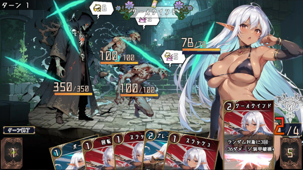 Lythia: Sigil of Lust screenshot 5