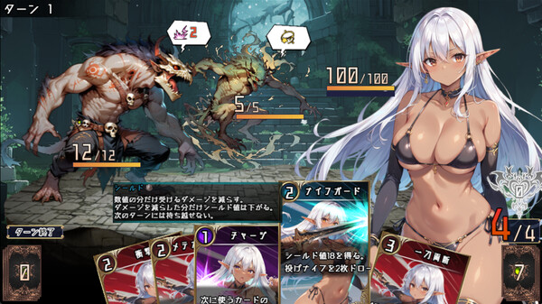 Lythia: Sigil of Lust screenshot 1