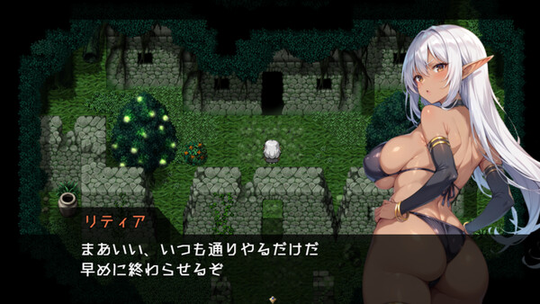 リティアと淫欲の紋章.